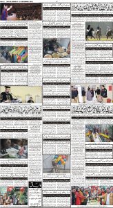 Daily Wifaq 19-12-2022 - ePaper - Rawalpindi - page 04