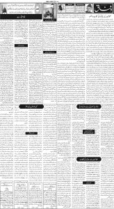 Daily Wifaq 20-12-2022 - ePaper - Rawalpindi - page 02