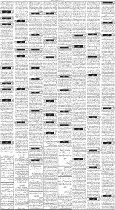 Daily Wifaq 20-12-2022 - ePaper - Rawalpindi - page 03