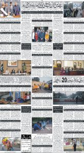 Daily Wifaq 20-12-2022 - ePaper - Rawalpindi - page 04