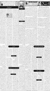 Daily Wifaq 21-12-2022 - ePaper - Rawalpindi - page 02