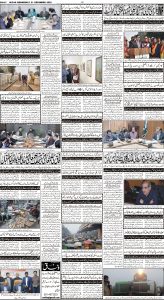 Daily Wifaq 21-12-2022 - ePaper - Rawalpindi - page 04