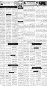 Daily Wifaq 22-12-2022 - ePaper - Rawalpindi - page 02