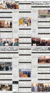 Daily Wifaq 22-12-2022 - ePaper - Rawalpindi - page 04