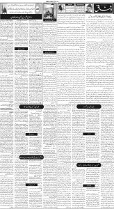 Daily Wifaq 24-12-2022 - ePaper - Rawalpindi - page 02