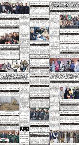 Daily Wifaq 24-12-2022 - ePaper - Rawalpindi - page 04