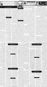 Daily Wifaq 27-12-2022 - ePaper - Rawalpindi - page 02