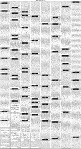 Daily Wifaq 27-12-2022 - ePaper - Rawalpindi - page 03