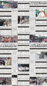 Daily Wifaq 27-12-2022 - ePaper - Rawalpindi - page 04