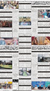 Daily Wifaq 28-12-2022 - ePaper - Rawalpindi - page 04