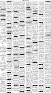 Daily Wifaq 29-12-2022 - ePaper - Rawalpindi - page 03