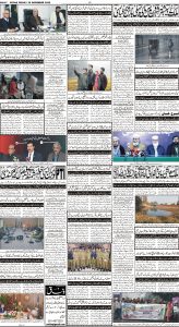 Daily Wifaq 30-12-2022 - ePaper - Rawalpindi - page 04