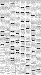 Daily Wifaq 31-12-2022 - ePaper - Rawalpindi - page 03
