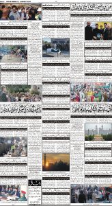 Daily Wifaq 02-01-2023 - ePaper - Rawalpindi - page 04