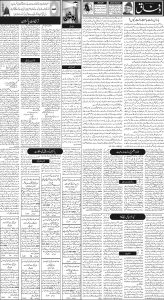 Daily Wifaq 03-01-2023 - ePaper - Rawalpindi - page 02