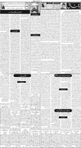 Daily Wifaq 05-01-2023 - ePaper - Rawalpindi - page 02