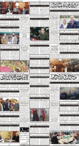 Daily Wifaq 07-01-2023 - ePaper - Rawalpindi - page 04