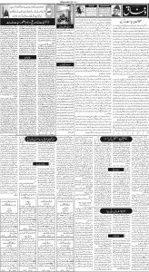 Daily Wifaq 09-01-2023 - ePaper - Rawalpindi - page 02