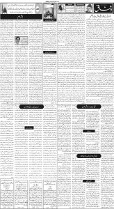 Daily Wifaq 13-01-2023 - ePaper - Rawalpindi - page 02