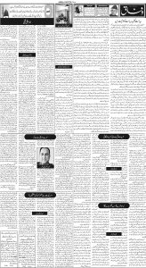 Daily Wifaq 16-01-2023 - ePaper - Rawalpindi - page 02