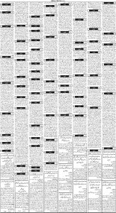 Daily Wifaq 16-01-2023 - ePaper - Rawalpindi - page 03