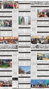 Daily Wifaq 16-01-2023 - ePaper - Rawalpindi - page 04