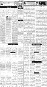 Daily Wifaq 17-01-2023 - ePaper - Rawalpindi - page 02