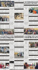 Daily Wifaq 17-01-2023 - ePaper - Rawalpindi - page 04