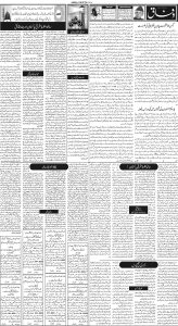 Daily Wifaq 18-01-2023 - ePaper - Rawalpindi - page 02