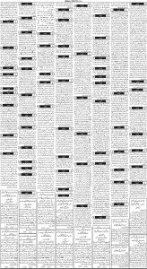 Daily Wifaq 18-01-2023 - ePaper - Rawalpindi - page 03