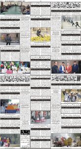 Daily Wifaq 18-01-2023 - ePaper - Rawalpindi - page 04
