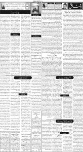 Daily Wifaq 19-01-2023 - ePaper - Rawalpindi - page 02