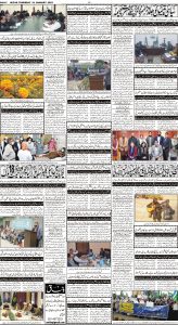 Daily Wifaq 19-01-2023 - ePaper - Rawalpindi - page 04