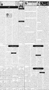 Daily Wifaq 20-01-2023 - ePaper - Rawalpindi - page 02