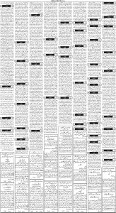 Daily Wifaq 20-01-2023 - ePaper - Rawalpindi - page 03