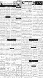 Daily Wifaq 23-01-2023 - ePaper - Rawalpindi - page 02