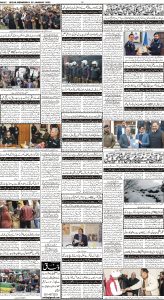 Daily Wifaq 25-01-2023 - ePaper - Rawalpindi - page 04
