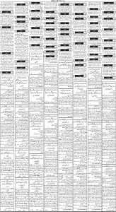 Daily Wifaq 26-01-2023 - ePaper - Rawalpindi - page 03