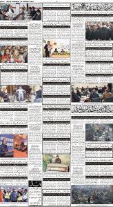 Daily Wifaq 26-01-2023 - ePaper - Rawalpindi - page 04
