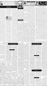 Daily Wifaq 27-01-2023 - ePaper - Rawalpindi - page 02