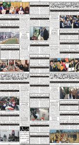 Daily Wifaq 27-01-2023 - ePaper - Rawalpindi - page 04