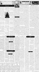 Daily Wifaq 28-01-2023 - ePaper - Rawalpindi - page 02