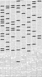Daily Wifaq 28-01-2023 - ePaper - Rawalpindi - page 03