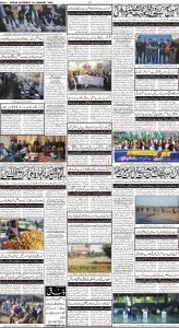 Daily Wifaq 28-01-2023 - ePaper - Rawalpindi - page 04