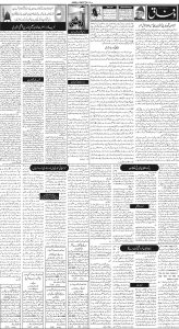 Daily Wifaq 30-01-2023 - ePaper - Rawalpindi - page 02