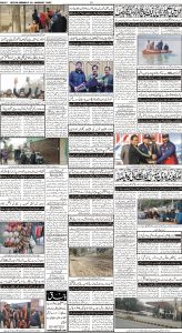Daily Wifaq 30-01-2023 - ePaper - Rawalpindi - page 04