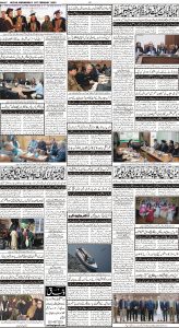 Daily Wifaq 01-02-2023 - ePaper - Rawalpindi - page 04