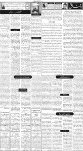 Daily Wifaq 02-02-2023 - ePaper - Rawalpindi - page 02