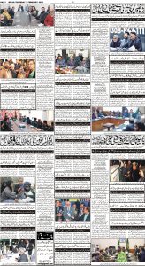Daily Wifaq 02-02-2023 - ePaper - Rawalpindi - page 04