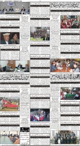 Daily Wifaq 03-02-2023 - ePaper - Rawalpindi - page 04